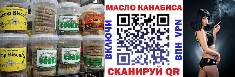 Еда ТГК конопля  Моздок 