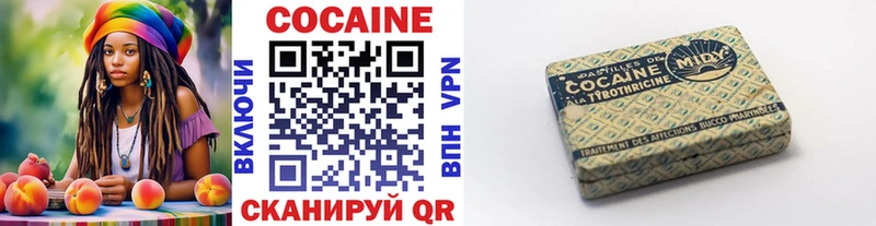 где продают наркотики omg сайт Cocaine Перу Моздок