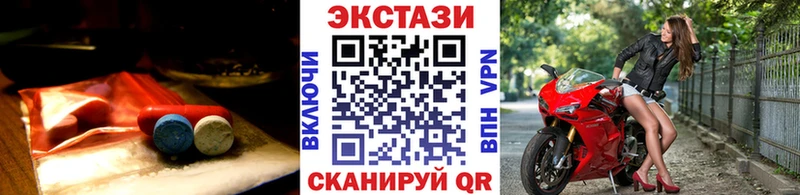 сайты даркнета как зайти  Моздок  ЭКСТАЗИ 280 MDMA  МЕГА онион 