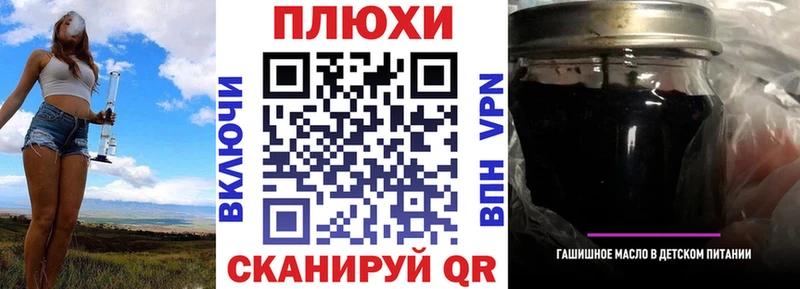 ГАШ Cannabis продажа наркотиков Моздок