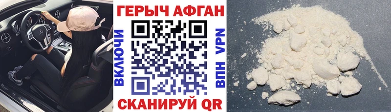kraken онион  Моздок  Героин Афган 
