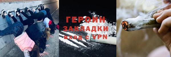 скорость mdpv Бугульма