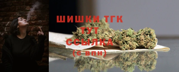 2c-b Бронницы