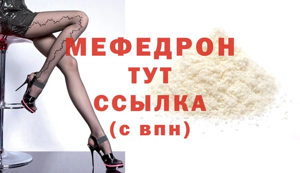 2c-b Бронницы