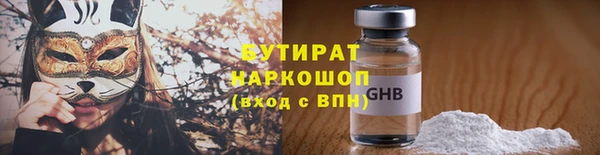 Альфа ПВП Богородск