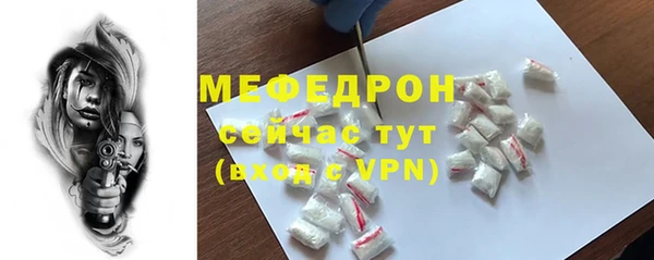 скорость mdpv Бугульма
