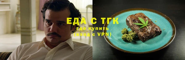 2c-b Бронницы