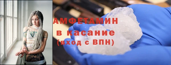 apvp Бородино