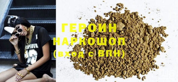 2c-b Бронницы