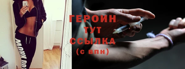 2c-b Бронницы