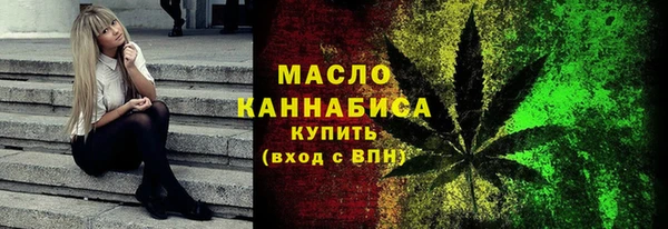 2c-b Бронницы