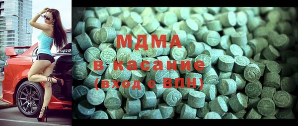 2c-b Бронницы