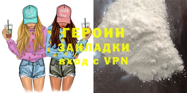 2c-b Бронницы