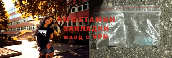 скорость mdpv Бугульма