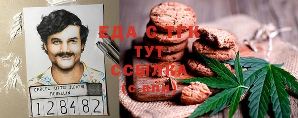 скорость mdpv Бугульма