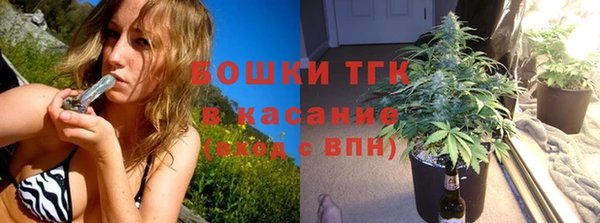 2c-b Бронницы