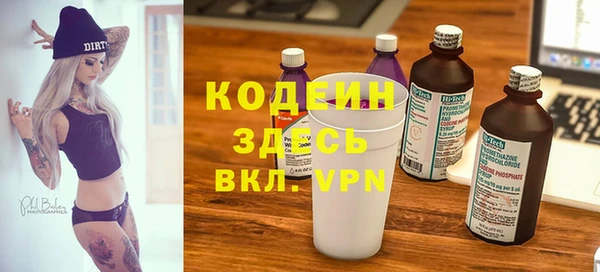 скорость mdpv Бугульма
