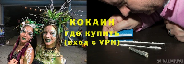 скорость mdpv Бугульма