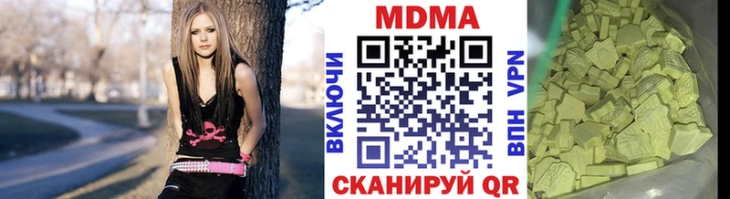 МДМА crystal  mega ТОР  Моздок  где продают наркотики 