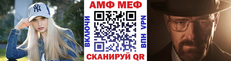 Первитин мет  Моздок 