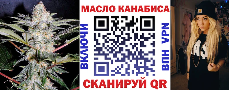 Дистиллят ТГК вейп  Моздок 